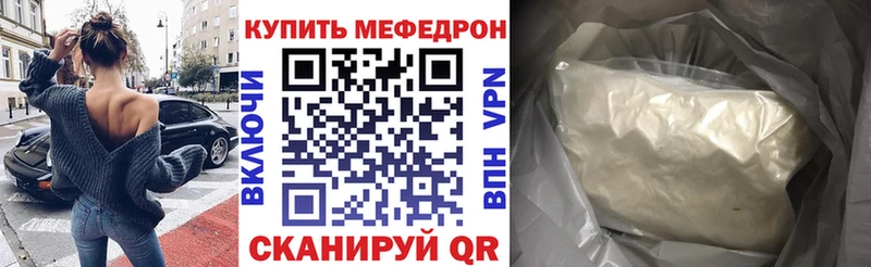 Наркошоп купить МАРИХУАНА  МЕФ  Галлюциногенные грибы  A-PVP  Гашиш  ЭКСТАЗИ  Кокаин  Мегион