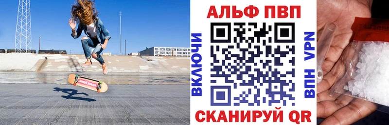 Альфа ПВП СК Мегион