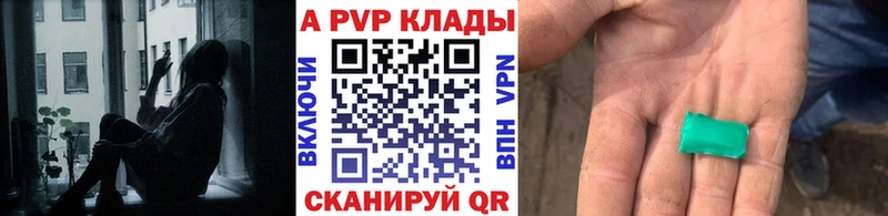 Alpha-PVP СК  Купить  Мегион 