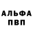 КЕТАМИН VHQ Erik Tilekov