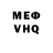 Кетамин VHQ Danya Boyaritzev
