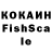 ГАШ hashish Johan Cancino