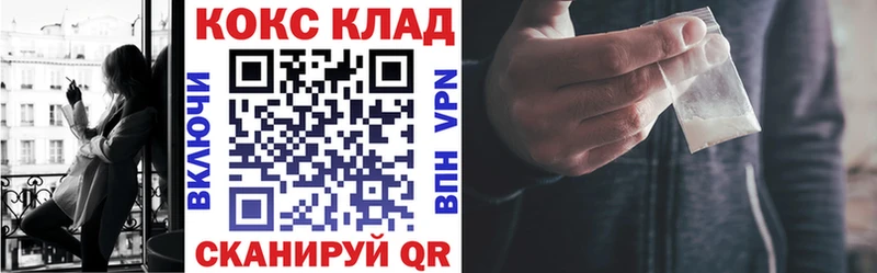 Купить  Мегион  COCAIN Боливия 