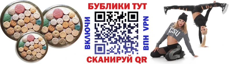 Купить закладки  Мегион  ЭКСТАЗИ бентли 