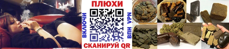 ГАШ гашик  Купить где  Мегион 