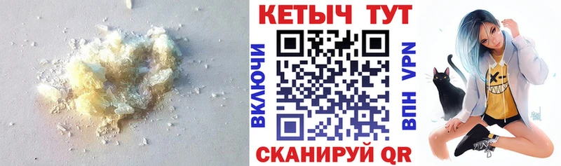 КЕТАМИН VHQ  Купить закладки  Мегион 
