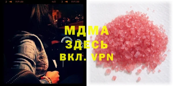 бошки Зерноград