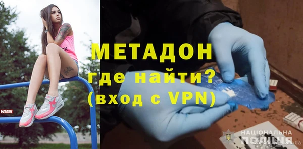 мефедрон VHQ Зеленокумск