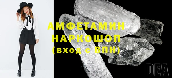 мефедрон VHQ Зеленокумск