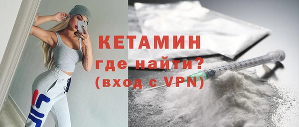 бошки Зерноград