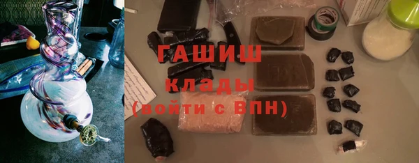 бошки Зерноград