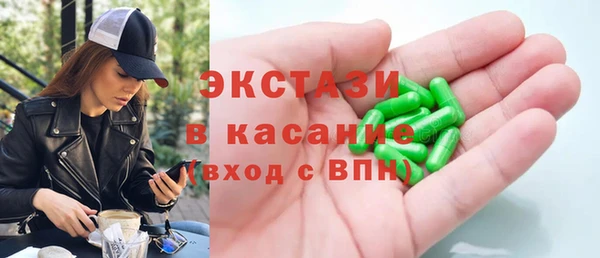 бошки Зерноград