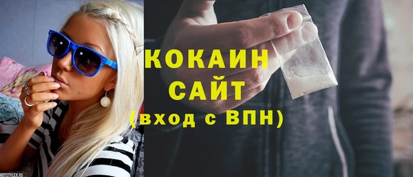 бошки Зерноград