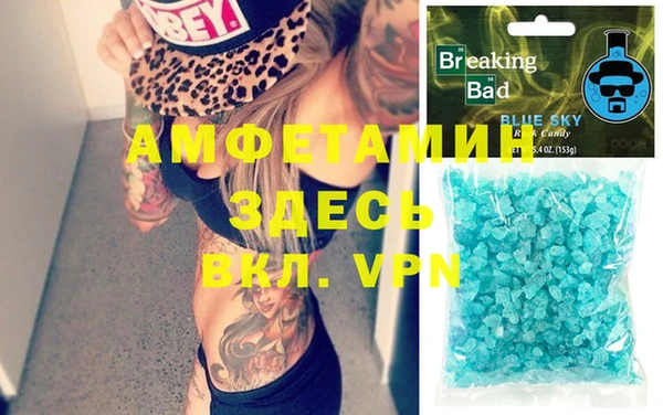 мефедрон VHQ Зеленокумск