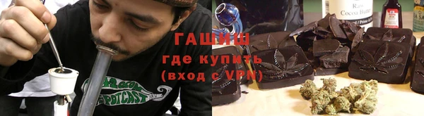 бошки Зерноград