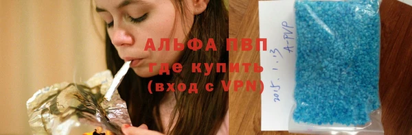 мефедрон VHQ Зеленокумск