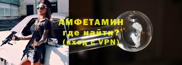 мефедрон VHQ Зеленокумск