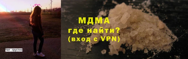 бошки Зерноград