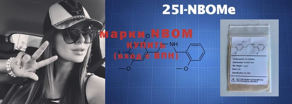 мефедрон VHQ Зеленокумск