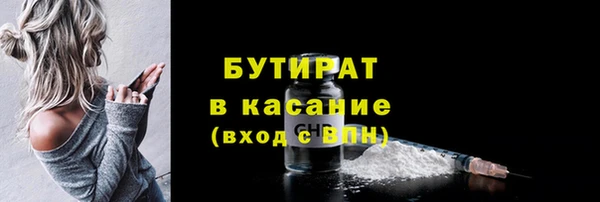 бошки Зерноград
