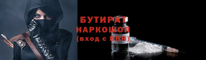бошки Зерноград