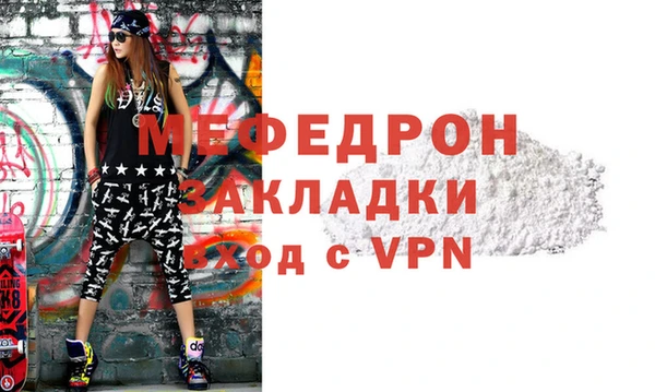 мефедрон VHQ Зеленокумск