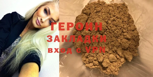мефедрон VHQ Зеленокумск