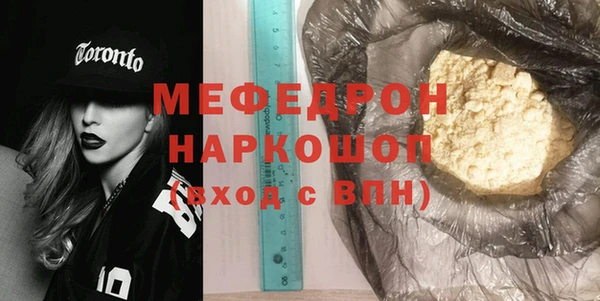 мефедрон VHQ Зеленокумск