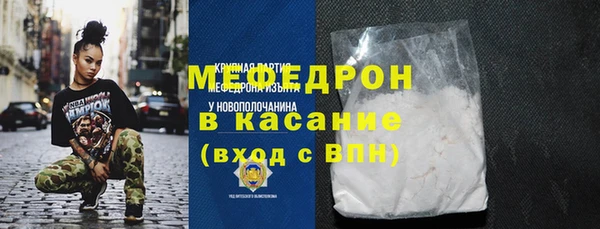 мефедрон VHQ Зеленокумск