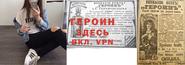 мефедрон VHQ Зеленокумск