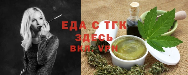 мефедрон VHQ Зеленокумск