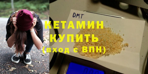 мефедрон VHQ Зеленокумск