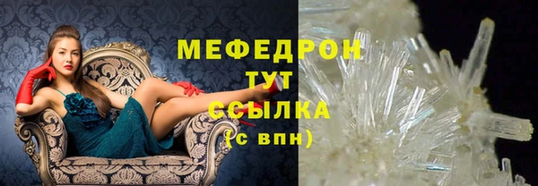 бошки Зерноград