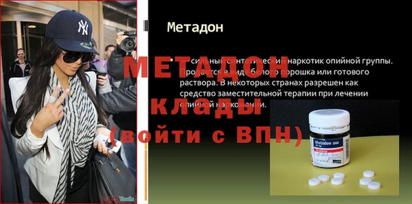 мефедрон VHQ Зеленокумск