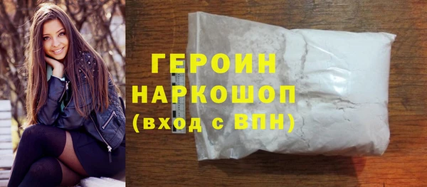 мефедрон VHQ Зеленокумск