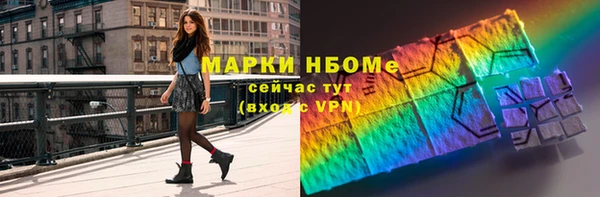 бошки Зерноград