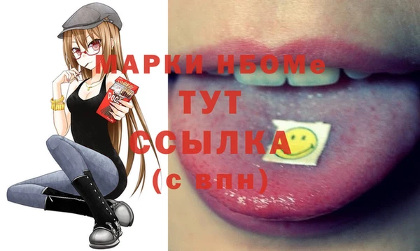 бошки Зерноград