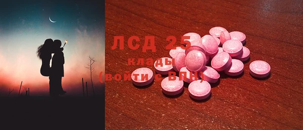 бошки Зерноград