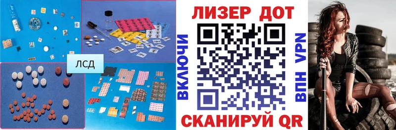 Лсд 25 экстази кислота  Купить  Мегион 