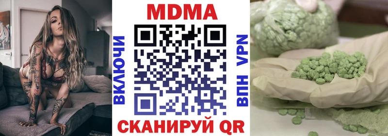 Купить где  Мегион  MDMA crystal 