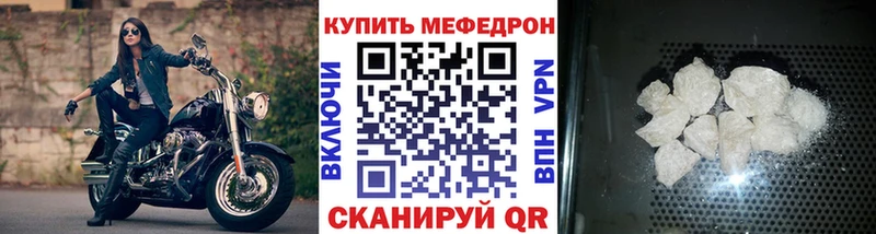 Купить  Мегион  МЯУ-МЯУ мяу мяу 