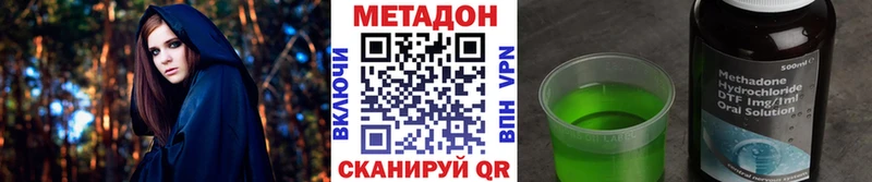 МЕТАДОН белоснежный  Купить  Мегион 