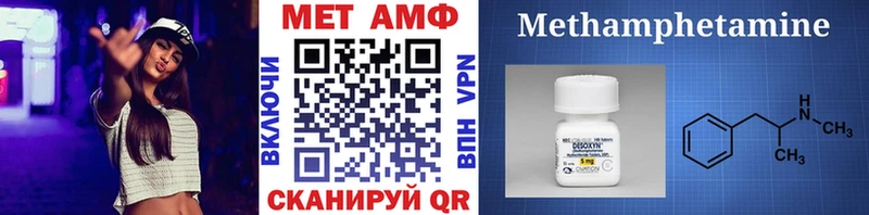 Купить  Мегион  Первитин мет 