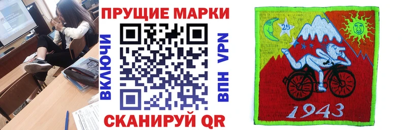 Купить где  Мегион  Наркотические марки 1,5мг 