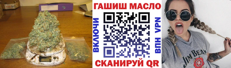 Купить  Мегион  ТГК гашишное масло 
